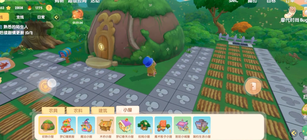 摩尔庄园小镇里怎么有自己的房子