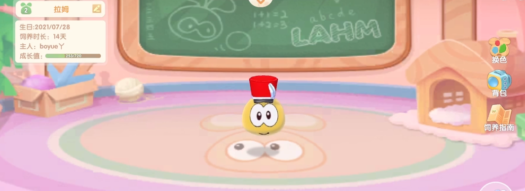 摩尔庄园手游的拉姆怎么饲养