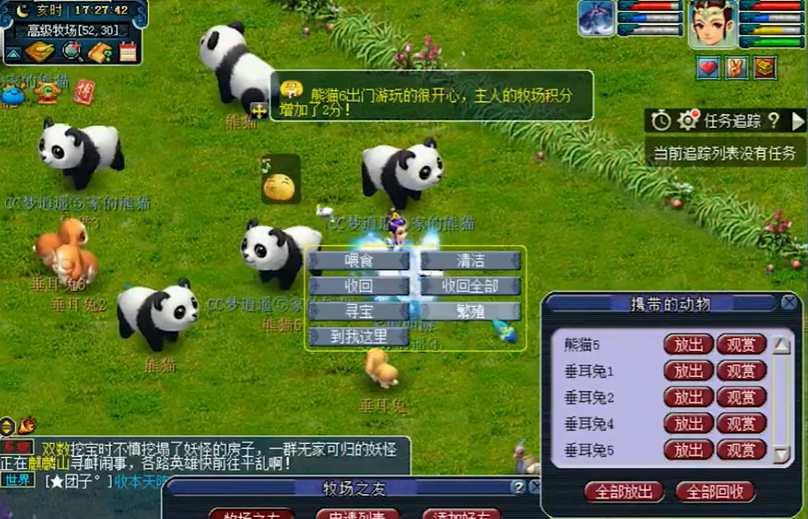 梦幻西游怎么加法伤