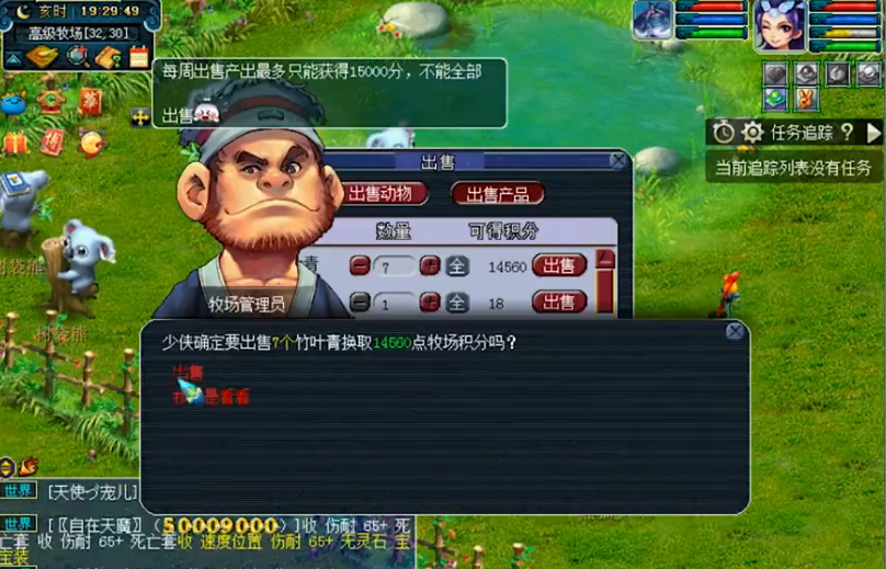 梦幻西游怎么加法伤 梦幻西游怎么加法伤