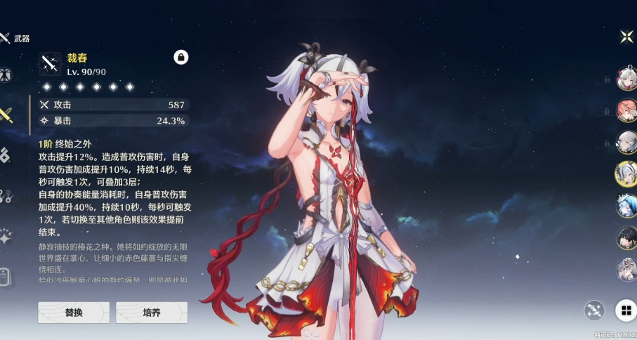鸣潮构建怎么解锁卡组