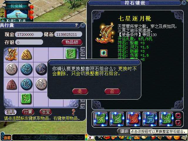 梦幻西游中什么副本有封系怪