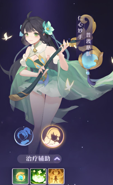 长安幻想阡陌塔10层怎么过