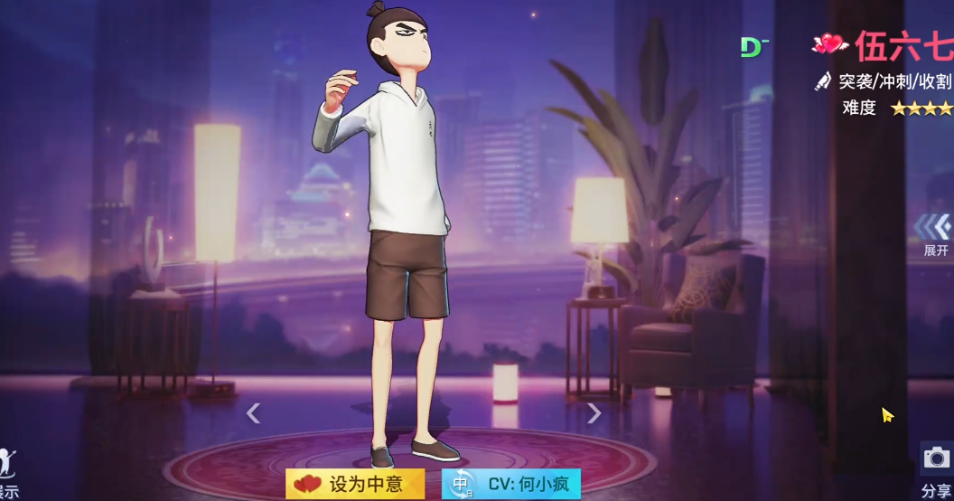 非人学园伍六七怎么玩