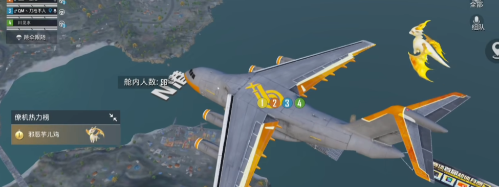 和平精英怎么跳伞