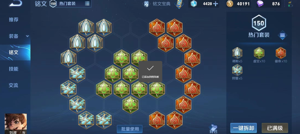 王者荣耀赵云打龙王出装怎么出