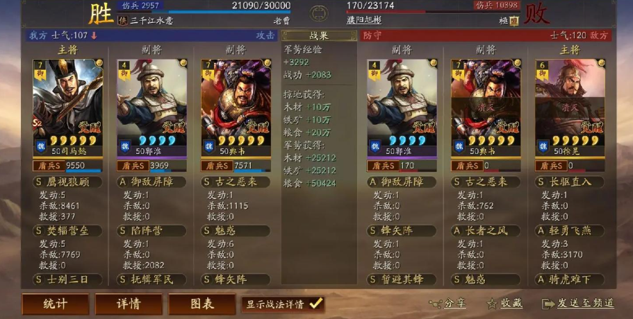 三国志战略版如何让兵穿铠甲