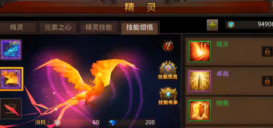 全民奇迹百万战力怎么来的