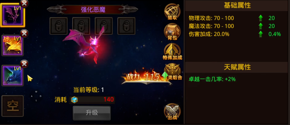 全民奇迹百万战力怎么来的 全民奇迹百万战力怎么来的