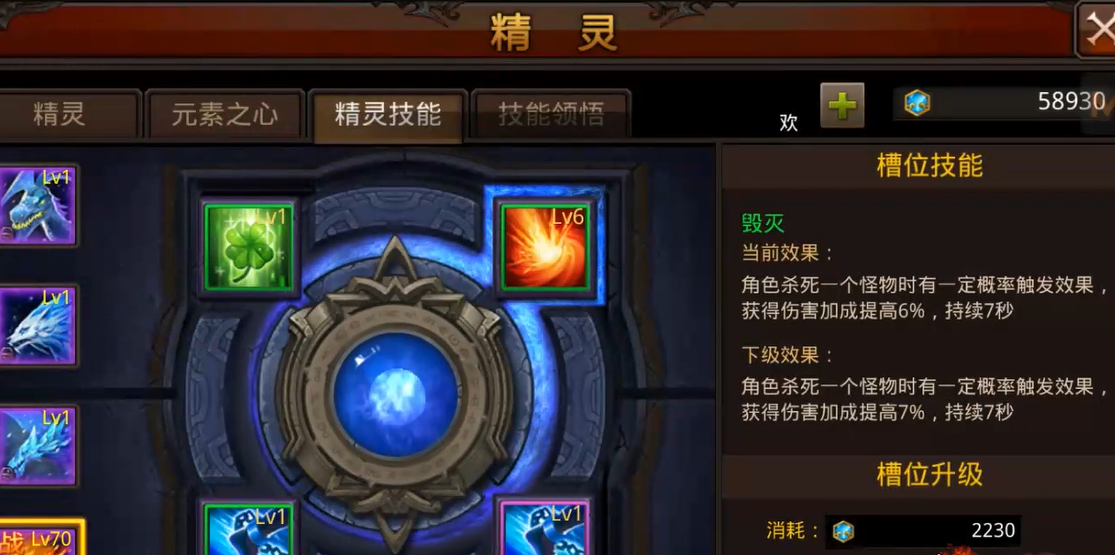 全民奇迹百万战力怎么来的 全民奇迹百万战力怎么来的