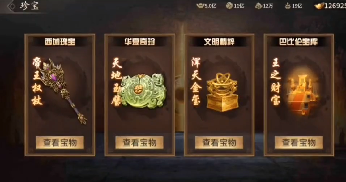 攻城掠地万灵石怎么得