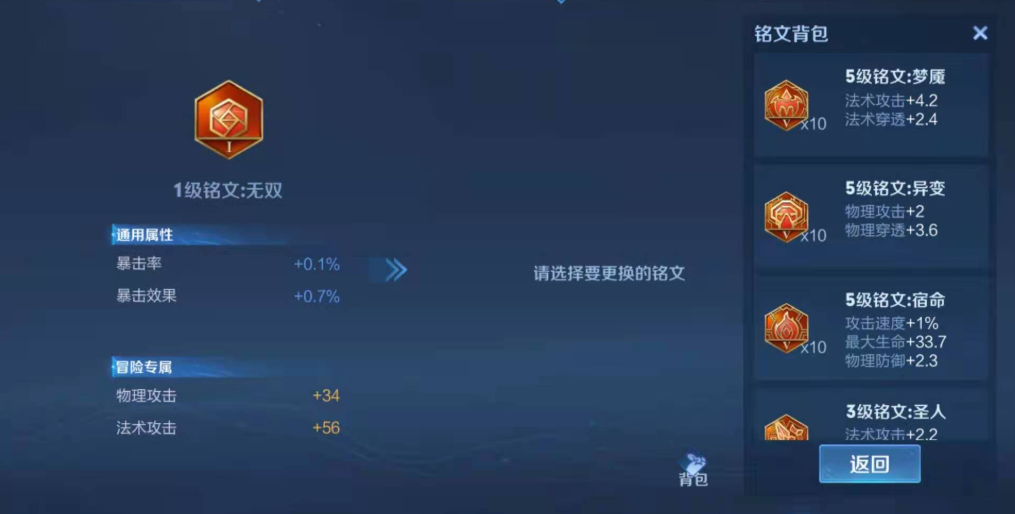 王者荣耀如何用道具怎么出装 王者荣耀如何用道具怎么出装