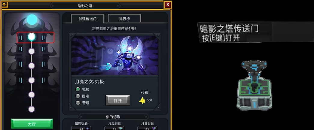 宝藏世界魔寻率怎么堆