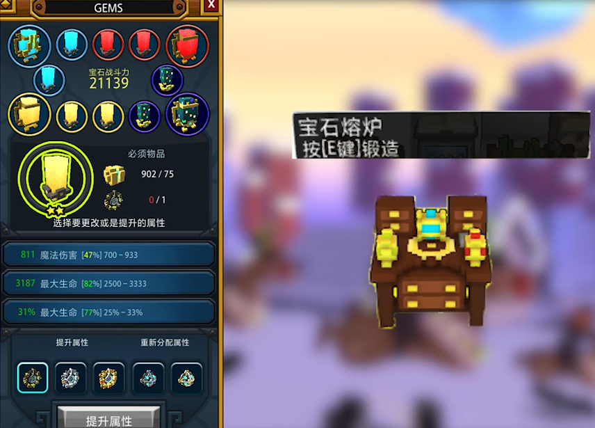 宝藏世界魔寻率怎么堆