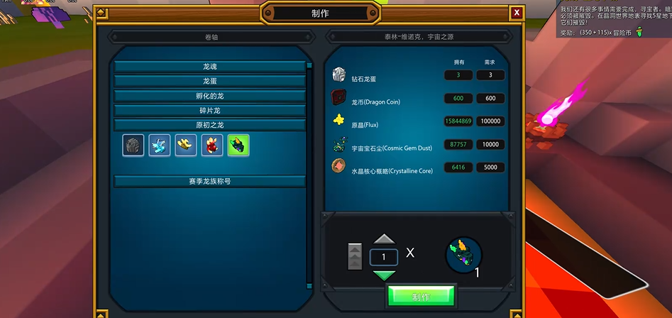 宝藏世界魔寻率怎么堆
