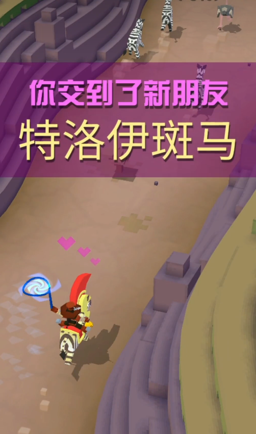 疯狂动物园如何获得动物园开门双倍金币 疯狂动物园如何获得动物园开门双倍金币