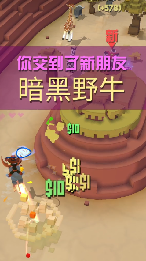 疯狂动物园如何获得动物园开门双倍金币