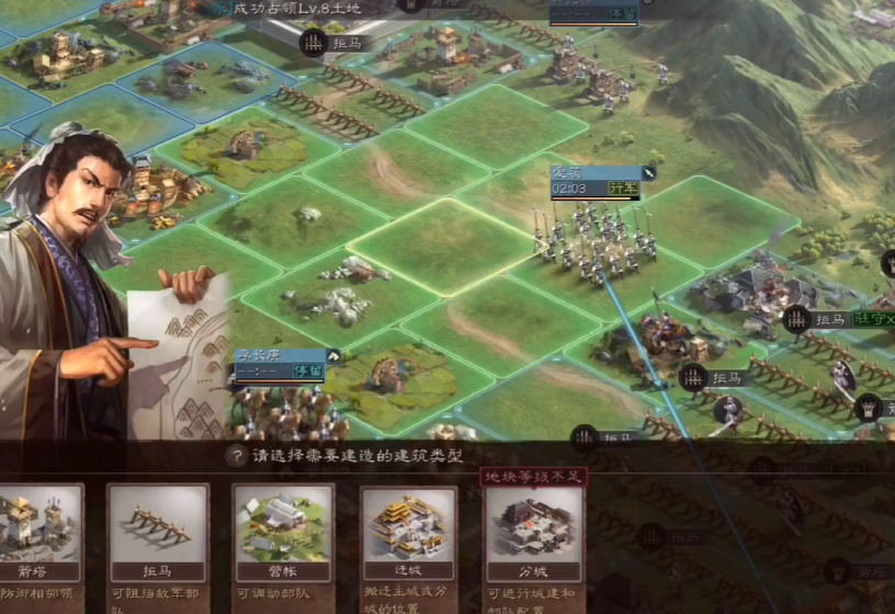 三国志战略版新手怎么迁城