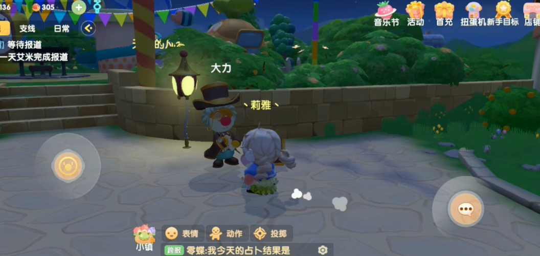 摩尔庄园怎么完成大力印记