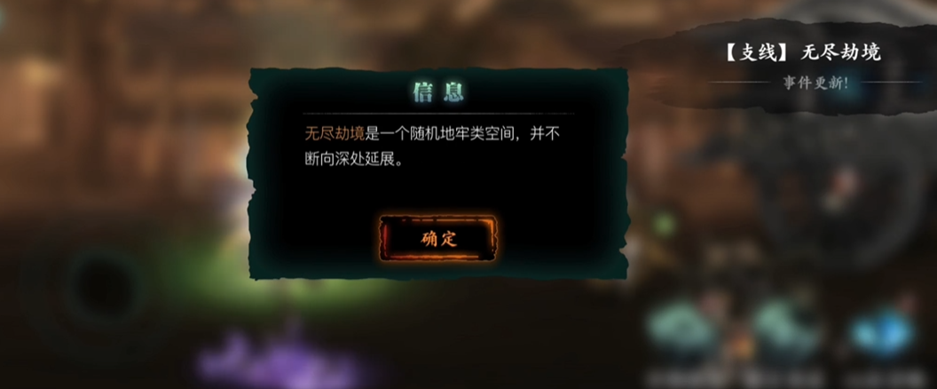 影之刃3氪金氪什么