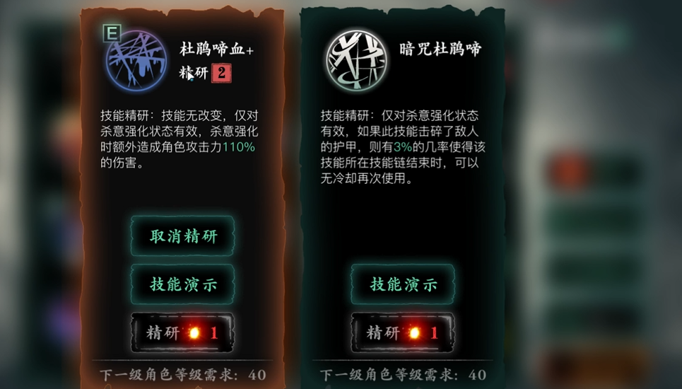 影之刃3氪金氪什么