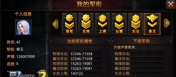 全民奇迹每天都要做哪些任务 全民奇迹每天都要做哪些任务