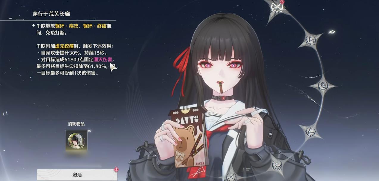 鸣潮如何快速锄大地