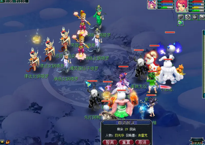 梦幻西游bb怎么进阶 梦幻西游bb怎么进阶