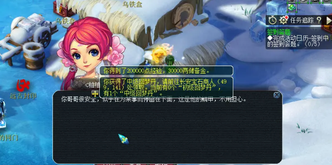 梦幻西游bb怎么进阶 梦幻西游bb怎么进阶