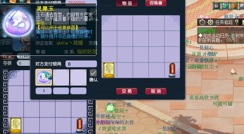 梦幻西游普陀需要什么速度