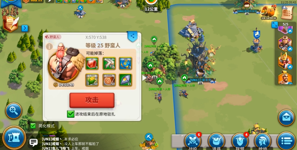 万国觉醒怎么打日落峡谷 万国觉醒怎么打日落峡谷