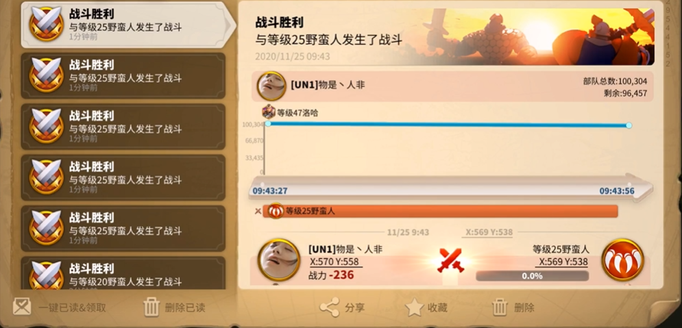万国觉醒怎么打日落峡谷 万国觉醒怎么打日落峡谷