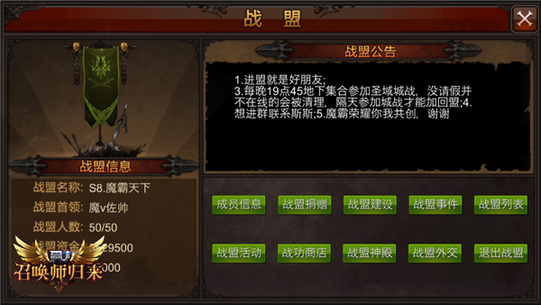 全民奇迹神羽碎片怎么获得
