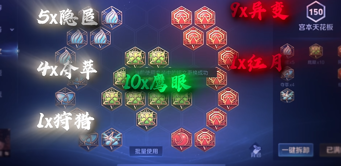 王者荣耀吕布抗锯齿怎么出装