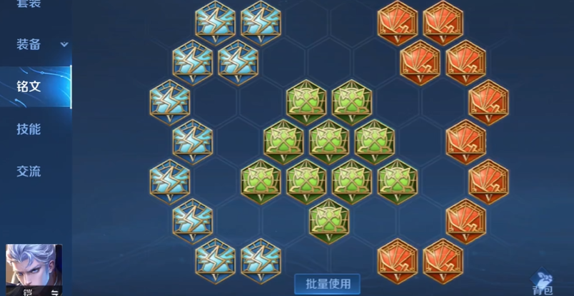 王者荣耀后羿更强铭文出装怎么搭配