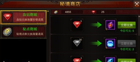 全民奇迹塔罗怎么领