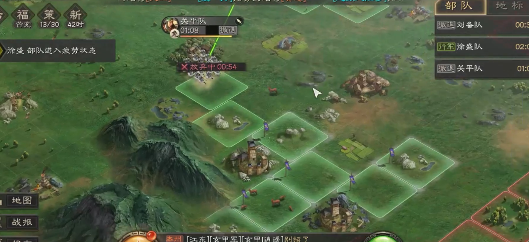 三国志战略版赵云的学什么兵书