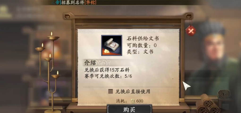 三国志战略版赵云的学什么兵书