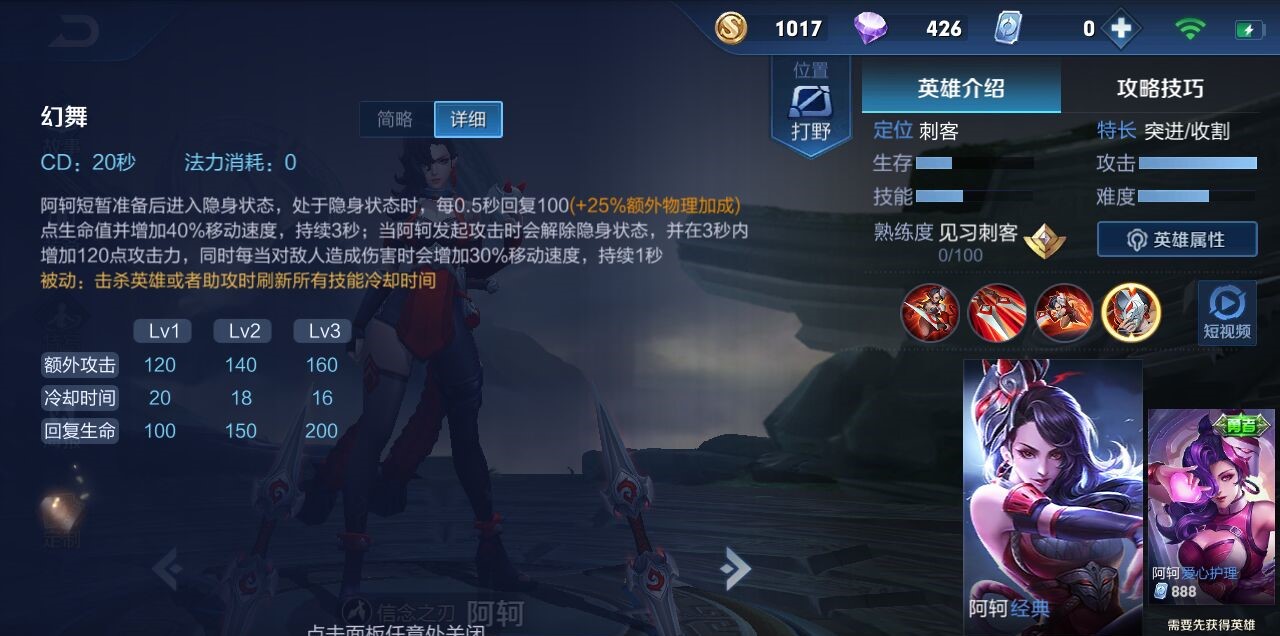 王者荣耀后羿的出装方案有哪些 王者荣耀后羿的出装方案有哪些