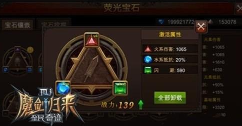 全民奇迹万魔塔在哪里 全民奇迹万魔塔在哪里