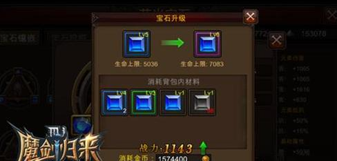 全民奇迹万魔塔在哪里