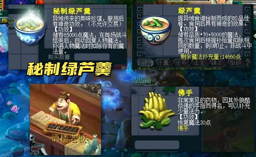 梦幻西游5开好如何养成