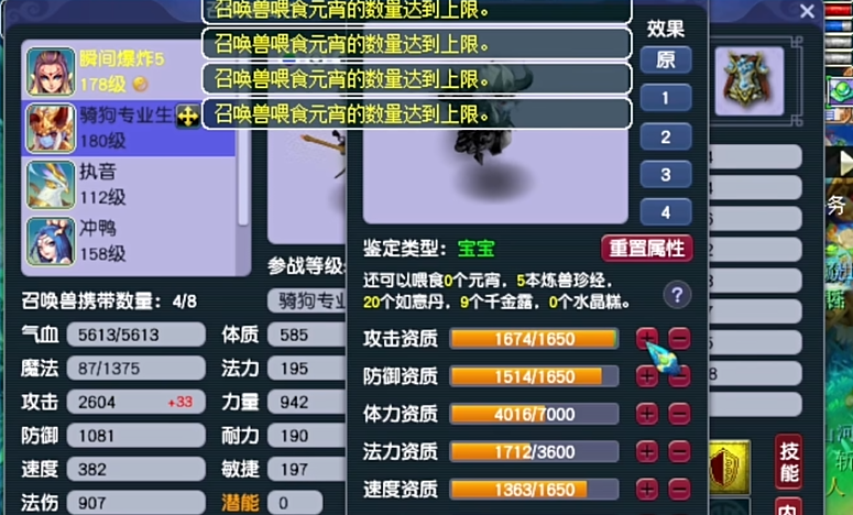 梦幻西游华宅有什么功能