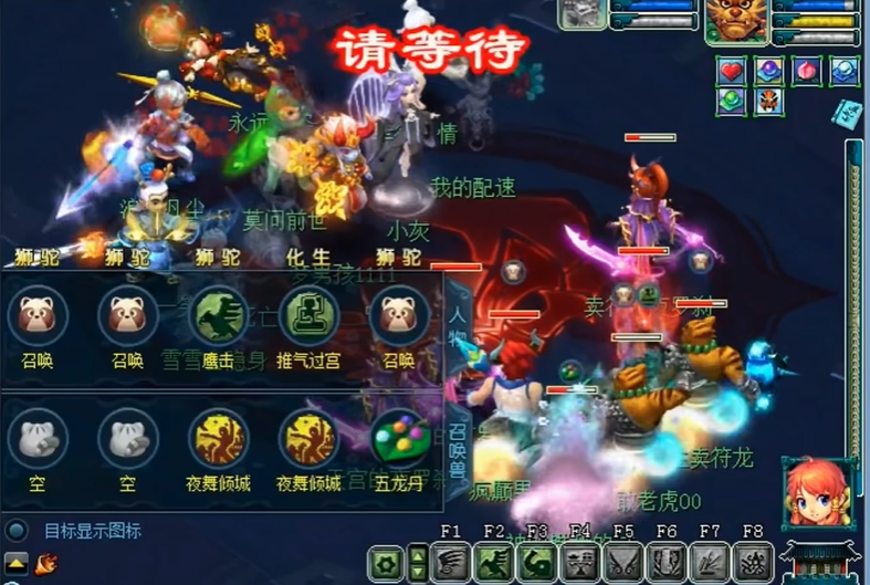 梦幻西游华宅有什么功能