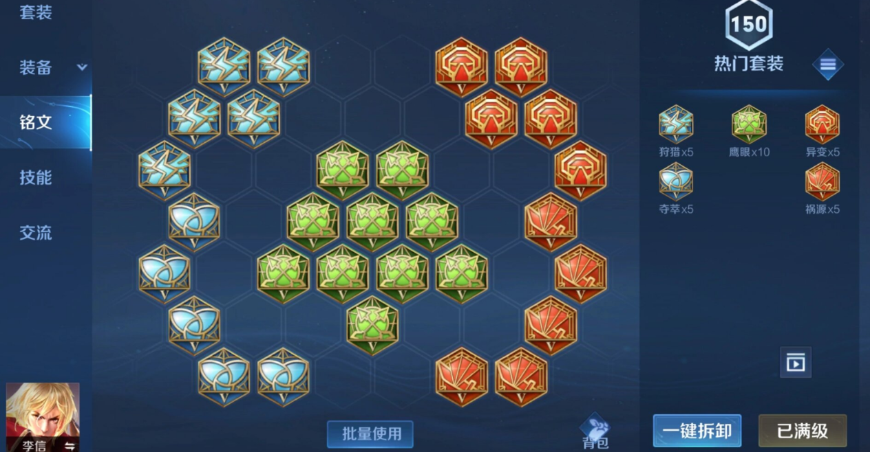 王者荣耀吕布的大神出装是什么 王者荣耀吕布的大神出装是什么