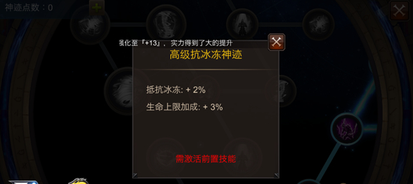 全民奇迹什么是输出
