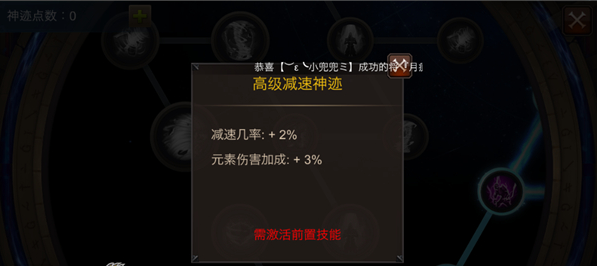 全民奇迹什么是输出