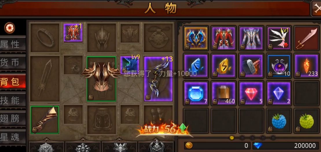 全民奇迹怎么带小恶魔