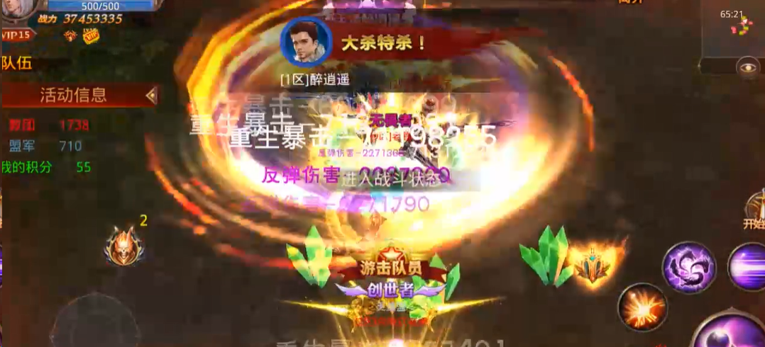 全民奇迹怎么提高输出伤害