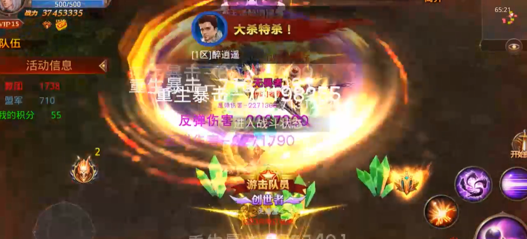 全民奇迹怎么提高输出伤害